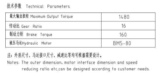 卷揚減速機JQZ87