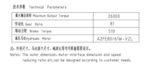 卷揚減速機JQL335C