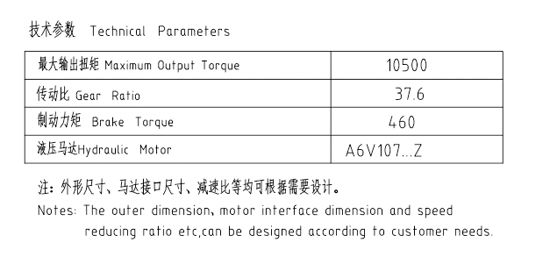 卷揚(yáng)減速機(jī)JQL235