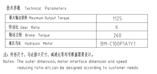 卷揚(yáng)減速機(jī)JQL148E