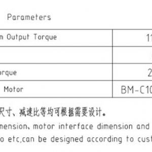 卷揚(yáng)減速機(jī)JQL148E